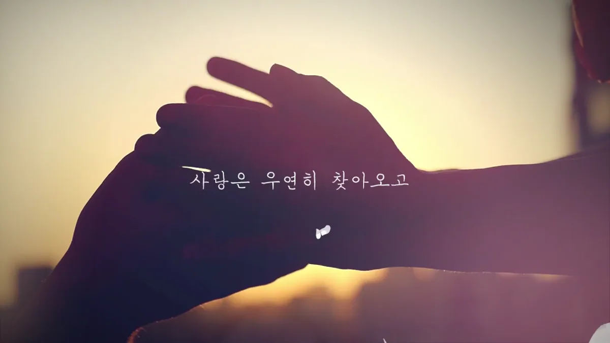 기적 제목이 나오는 장면