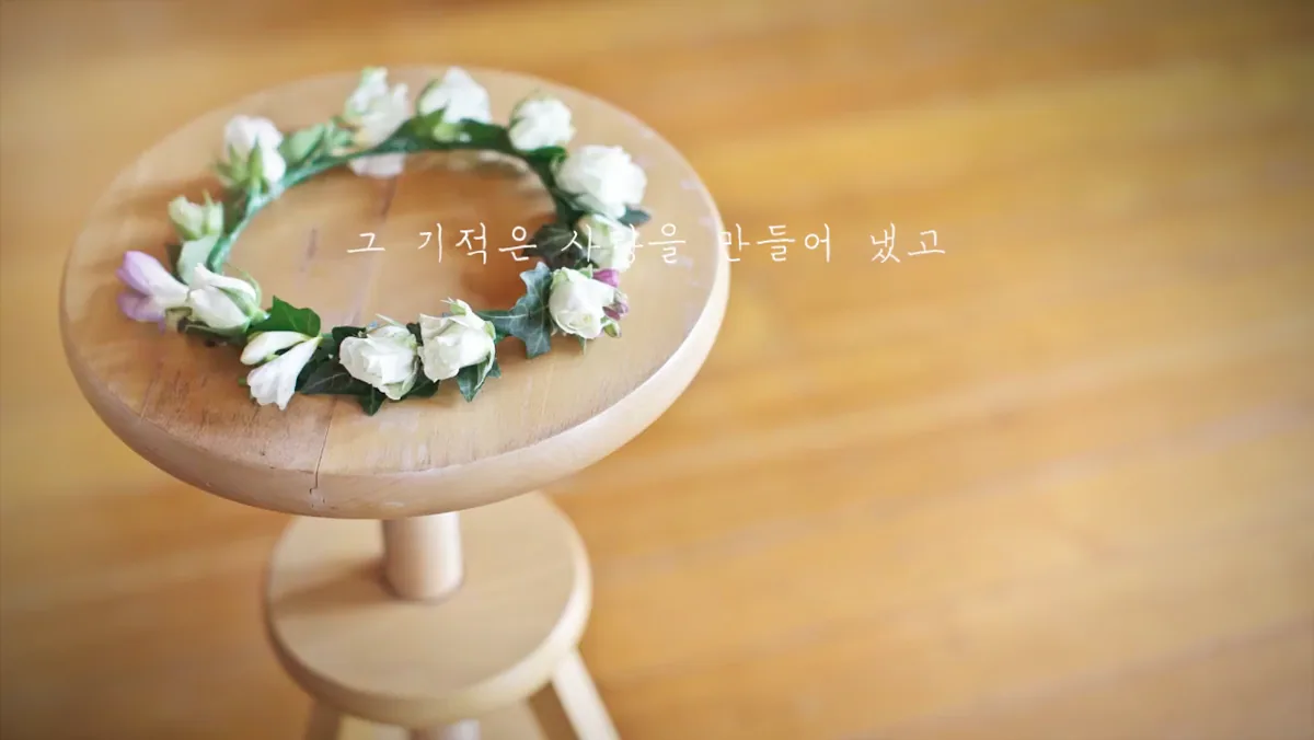 기적 영상 대표 장면