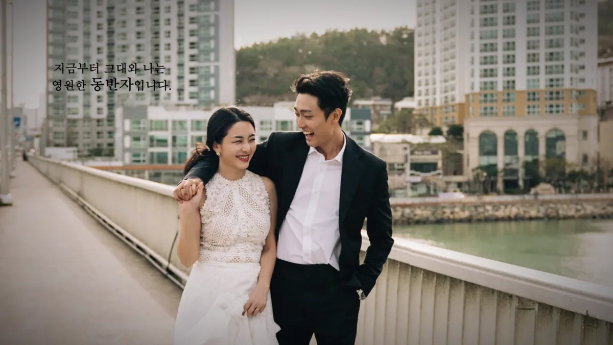 Marry you 문구가 나오는 장면