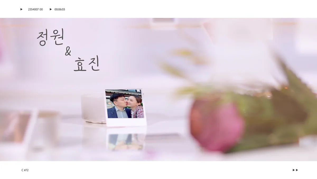 하트비트 문구가 나오는 장면