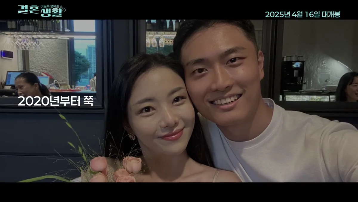 오프닝 영상 영화 예고편.ver 제목이 나오는 장면