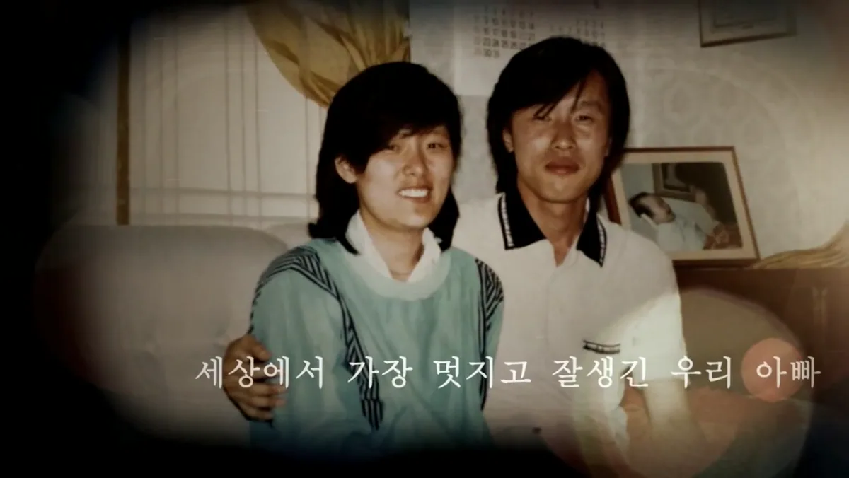 위드유 영상 대표 장면