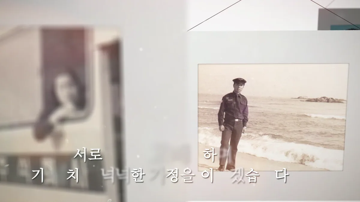 감사2 문구가 나오는 장면