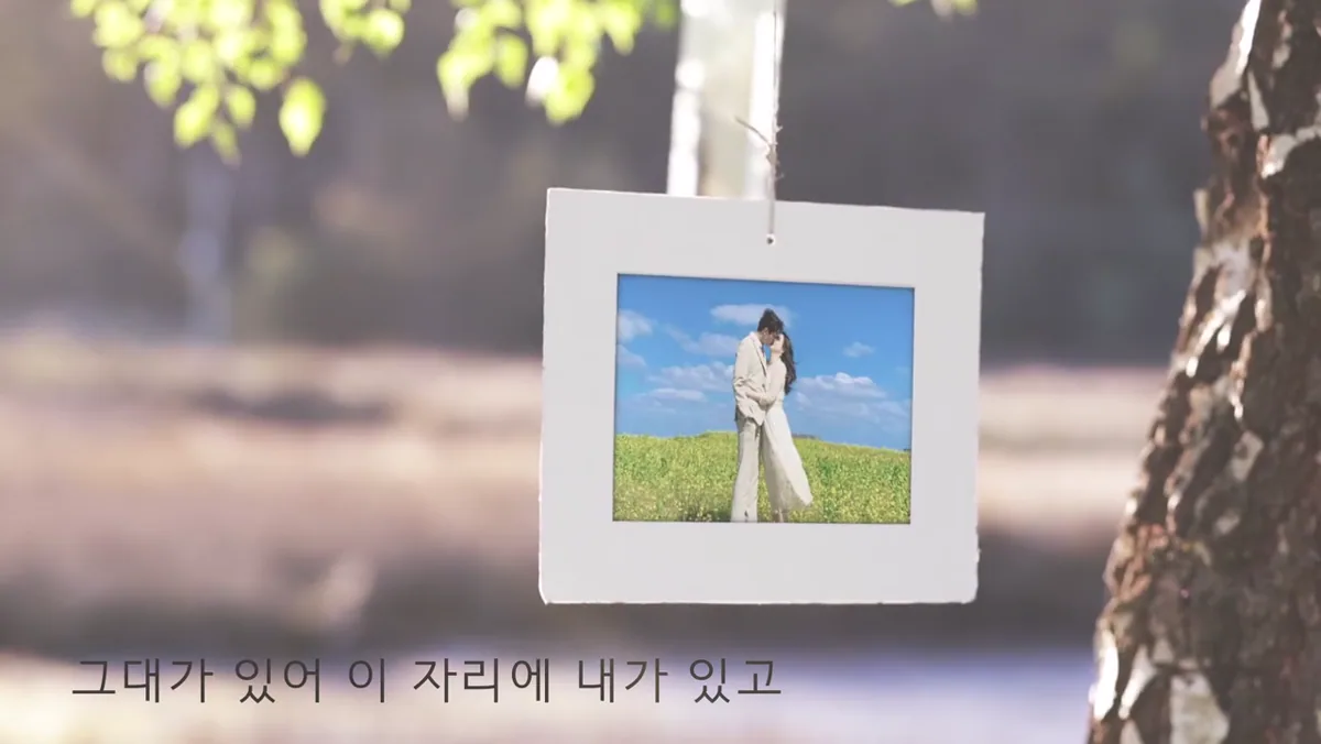 러블리 영상 대표 장면