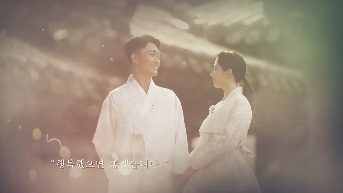 운명 마지막 장면
