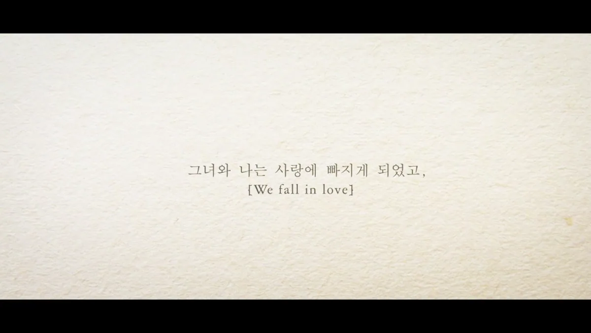 선물 제목이 나오는 장면