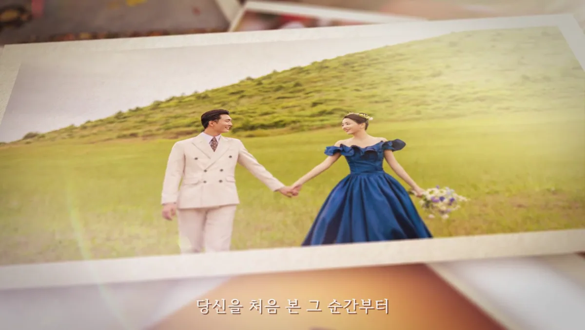 사랑해 문구가 나오는 장면