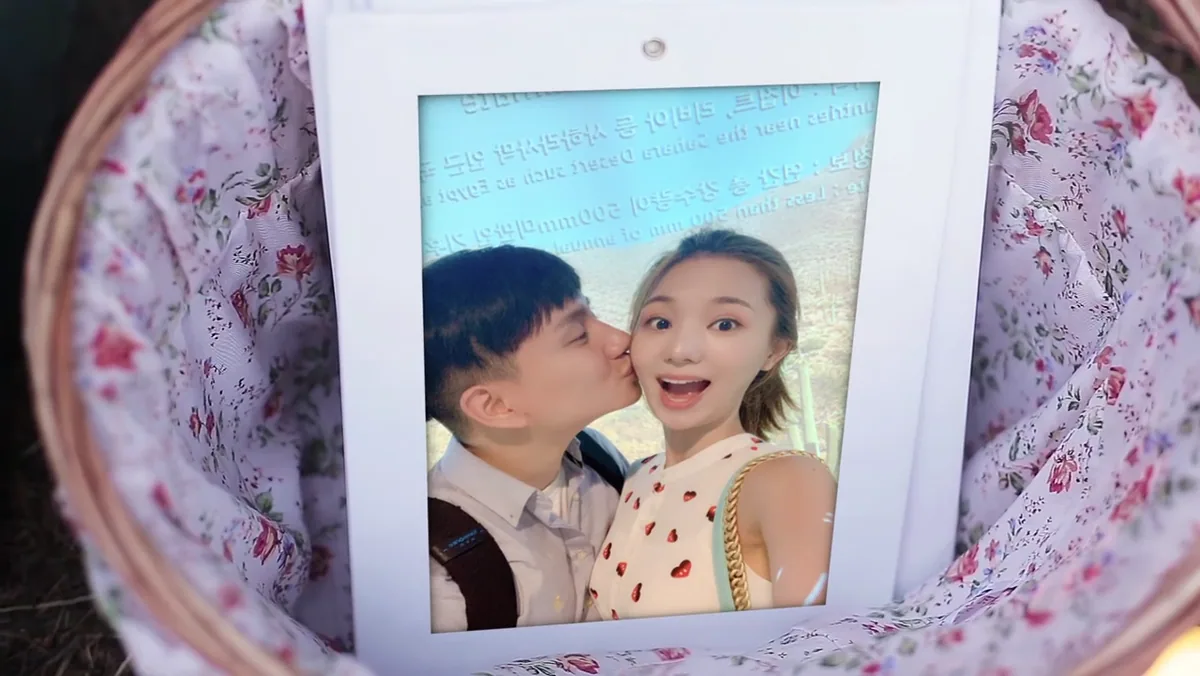 온리 유 영상 대표 장면