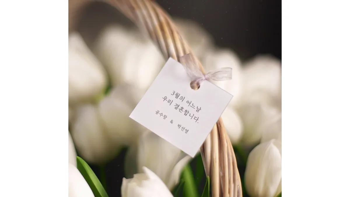 To The Bride(Simple Slide) 마지막 장면