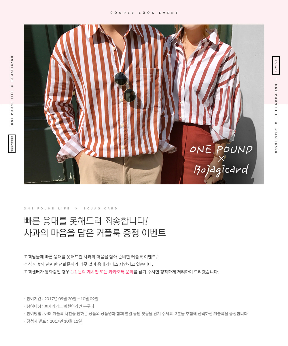 이벤트 메인 이미지