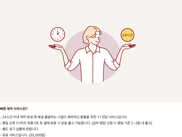 보자기카드 청첩장 빠른제작