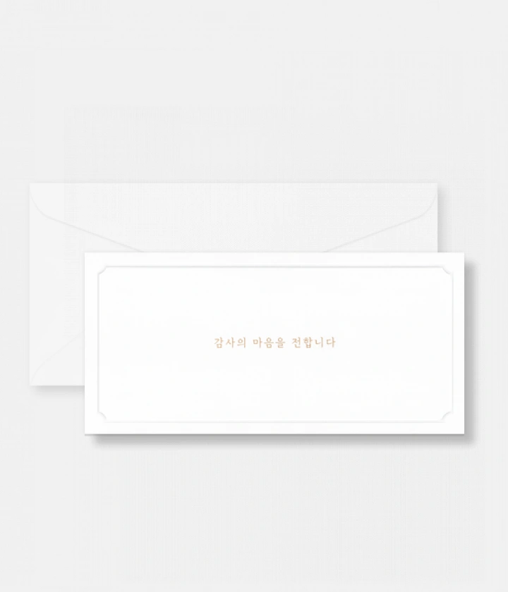 금박 프레임 감사장