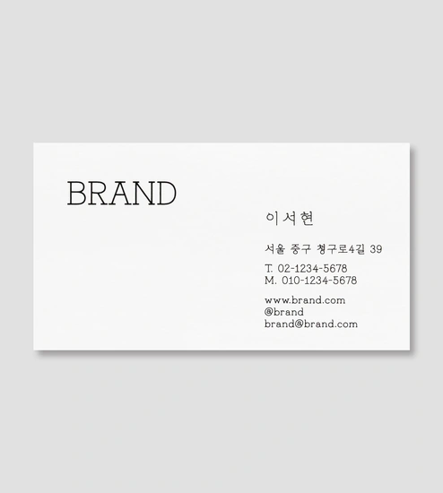 일반 명함 미리보기