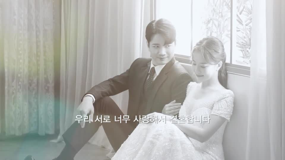 초대 영상의 첫 화면